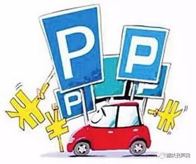 韶關市機動車停放服務收費標準優化調整 從8類簡化為5類