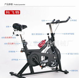 廠家直銷動感單車 價格、圖片與器材選購全面指南